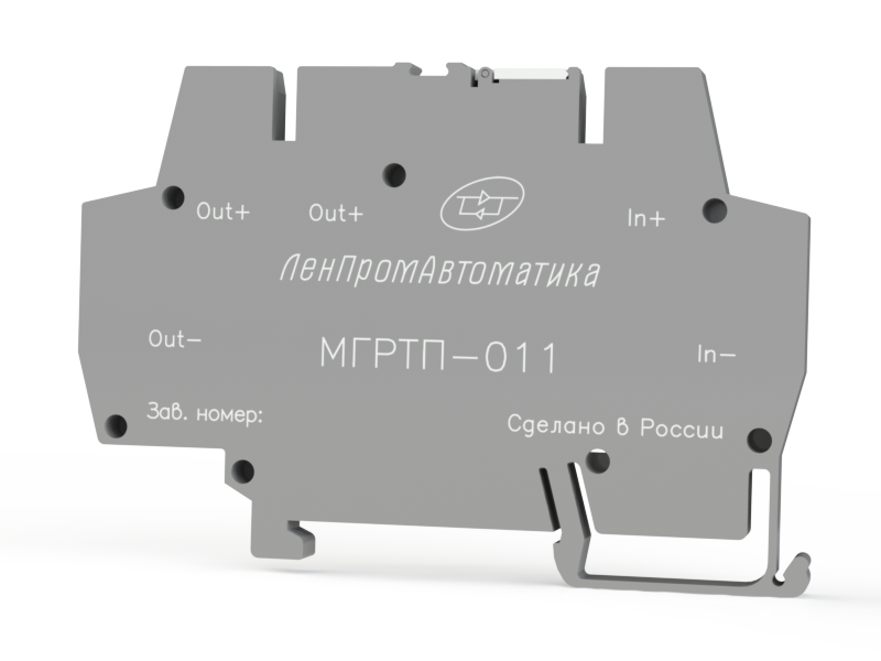 МГРТП-011