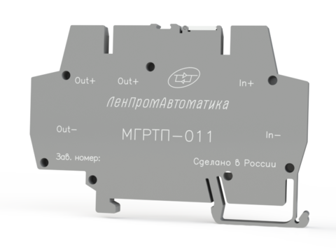 МГРТП-011