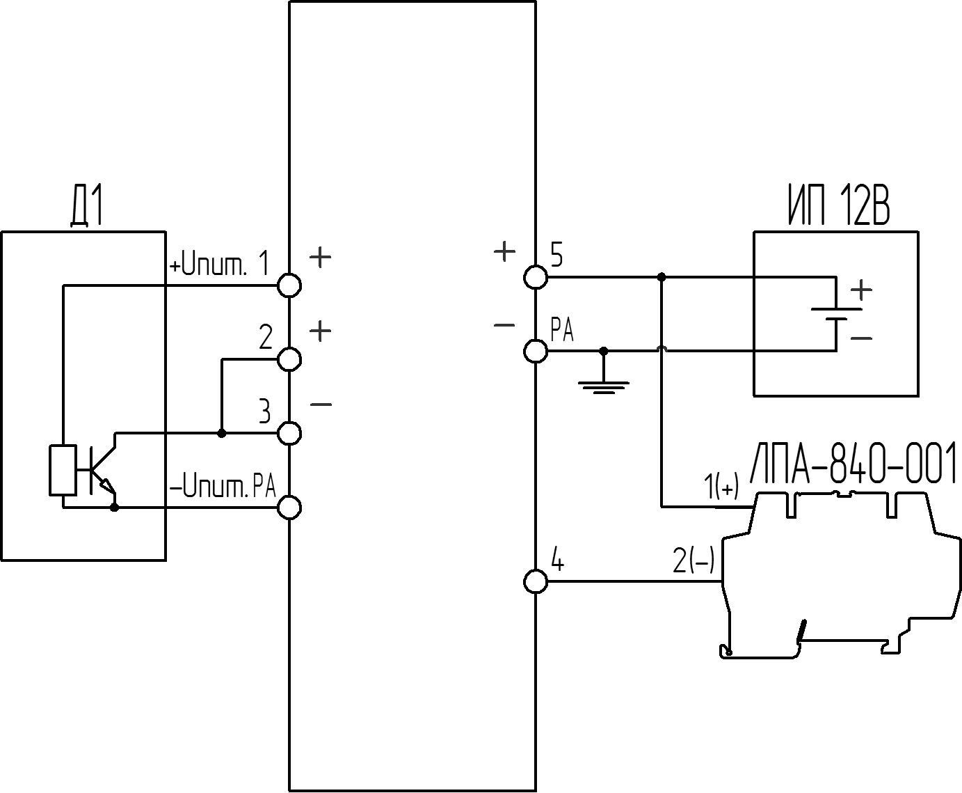 БИ-005 Схема подключения активного датчика с выходом типа «открытый коллектор» и модуля ЛПА-840-001