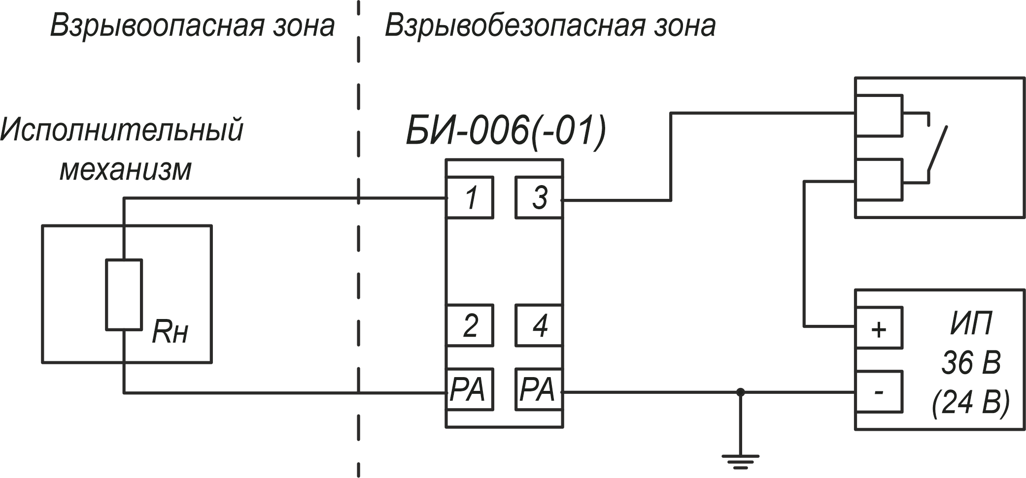 БИ-006-01 Схема включения для управления дискретным устройством