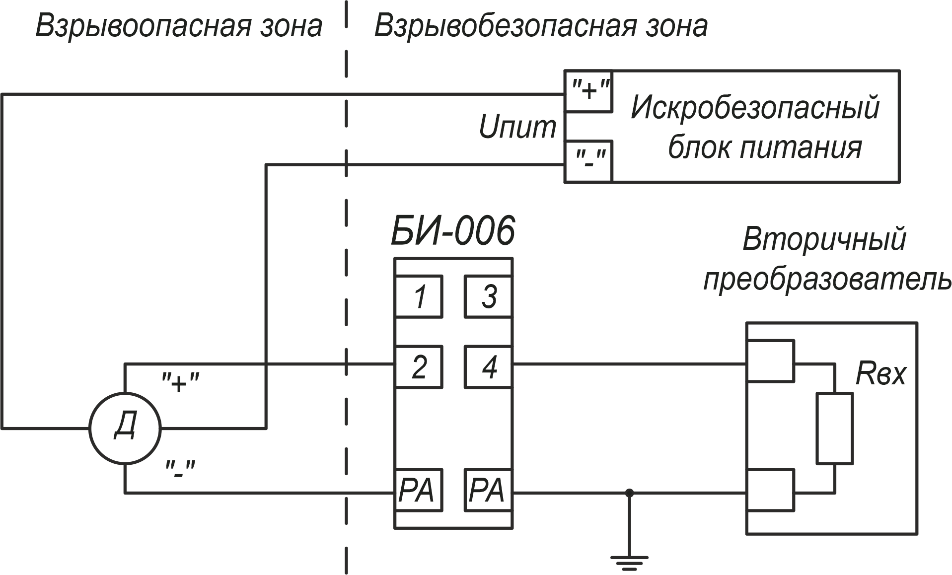 БИ-006  Схема подключения датчика по четырехпроводной схеме