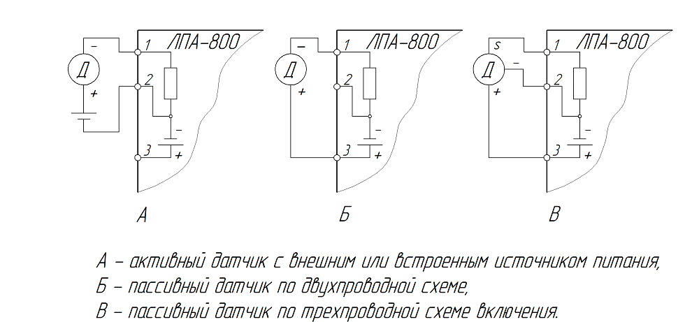ЛПА-800 Схемы подключения датчиков к каналу №1