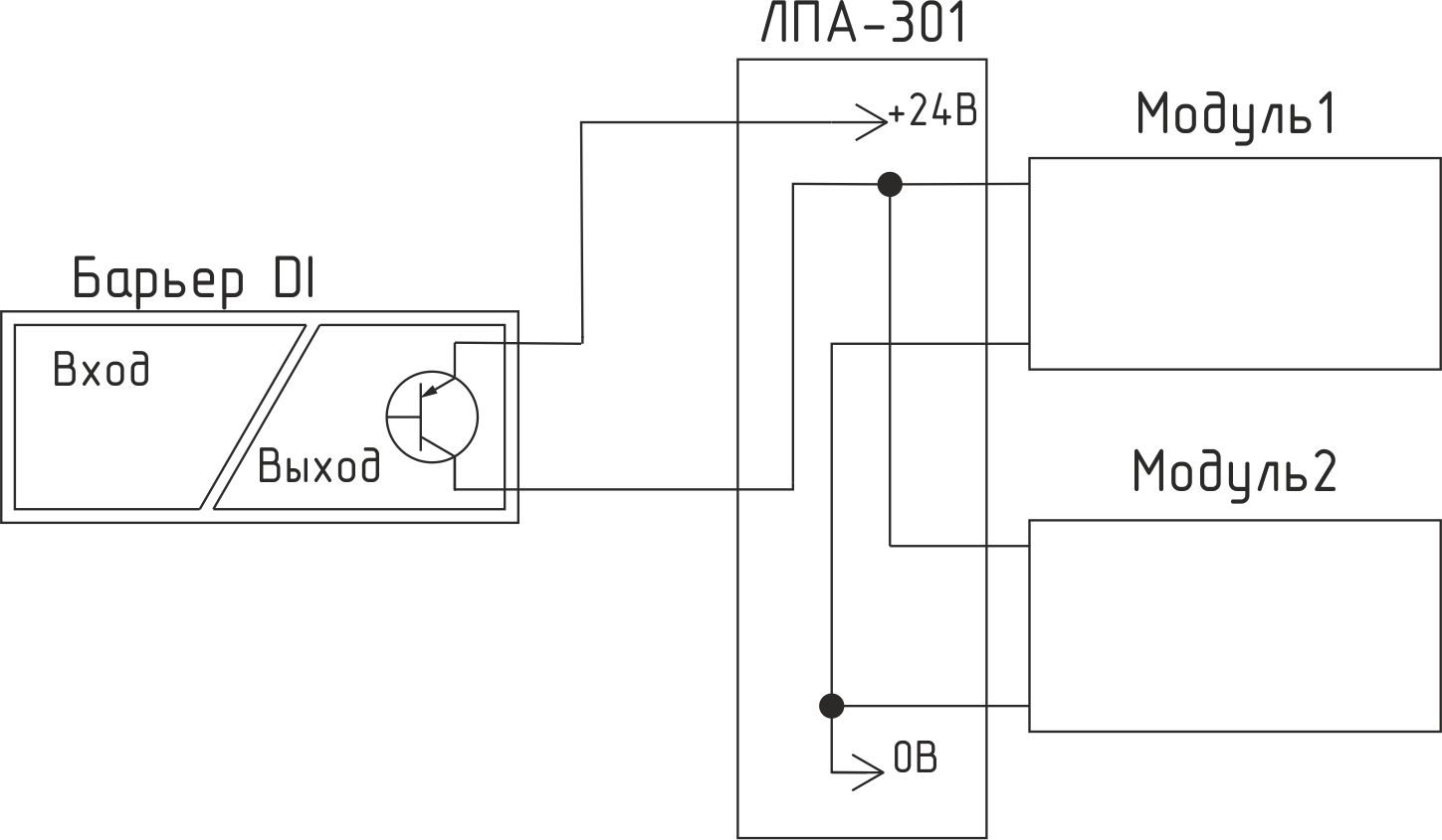 ЛПА-301 Схема 6 резервирования входного дискретного сигнала типа  «открытый коллектор» с общим минусом